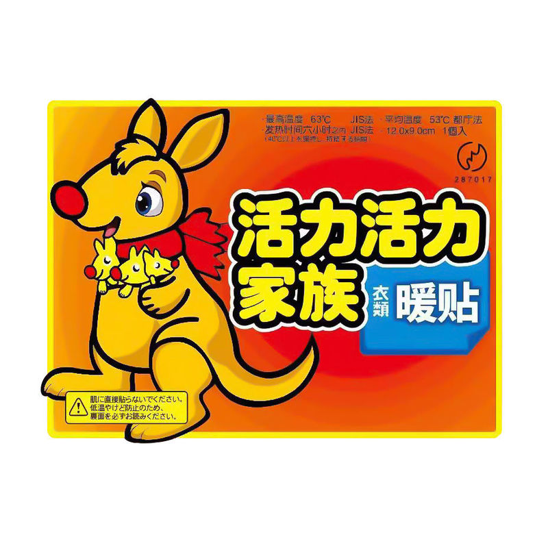 秋冬の徳絨毛のダブルポケットは保温して腰を保護します。赤ちゃんはお腹を保護します。|undefined