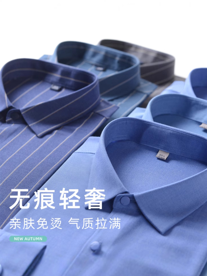 Procesamiento personalizado sin marca camisa de prensado hombre manga larga rayas de color sólido cuadrícula libre de quemar ocio de negocios lujo ligero ropa de hombre