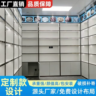 烤漆木纹展示柜定制珠宝黄金展柜化妆品展示台工厂样品摆放展示柜