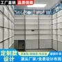 木纹定制样品烤漆展柜