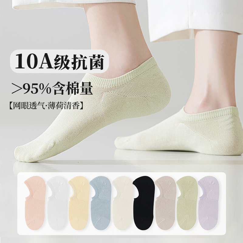 Socks Spring New Women's Invisible Socks Cotton 10A Antibacterial Deodorant Anti-Pilling Spring and Summer Women's Socks New Socks Spring New Women's Invisible Socks Cotton 10A Antibacterial Deodorant Anti-Pilling Spring and Summer Women's Socks New