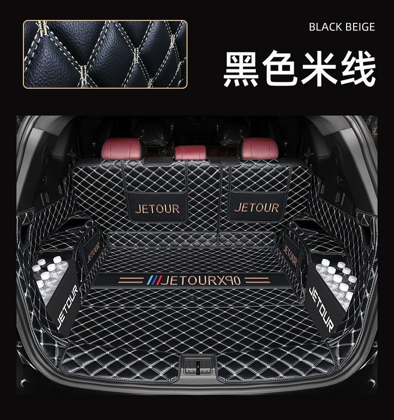 For Chery Jietu X90PLUS Trunk Mat X90 Zilong 24 Seven 23 Tail Mat Auto Supplies New