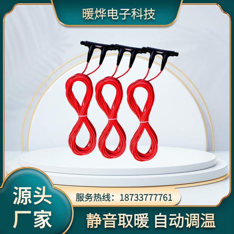 碳纤维电地暖 导电制热不占层高小户型取暖 免费设计 暖烨厂家