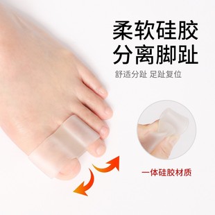 Silicone Big Toe Hallux Valgus Adult Toe Separator Thumb Valgus Correction Men and Women Correction Toes Can Wear Shoes