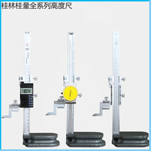 ֹΘ˸߶ȳ0/200/300/500/600/1000mm߶Ҏ߶Θ˿