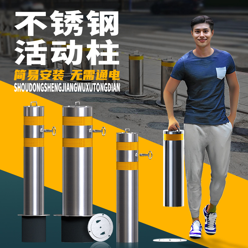 不锈钢警示柱地桩活动路桩可移动路障防撞钢管预埋停车加厚立柱