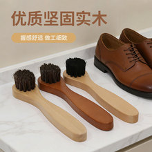 榉木马毛圆头刷跨境爆款皮鞋除尘上油刷鞋护马鬃毛刷鞋刷皮革护理