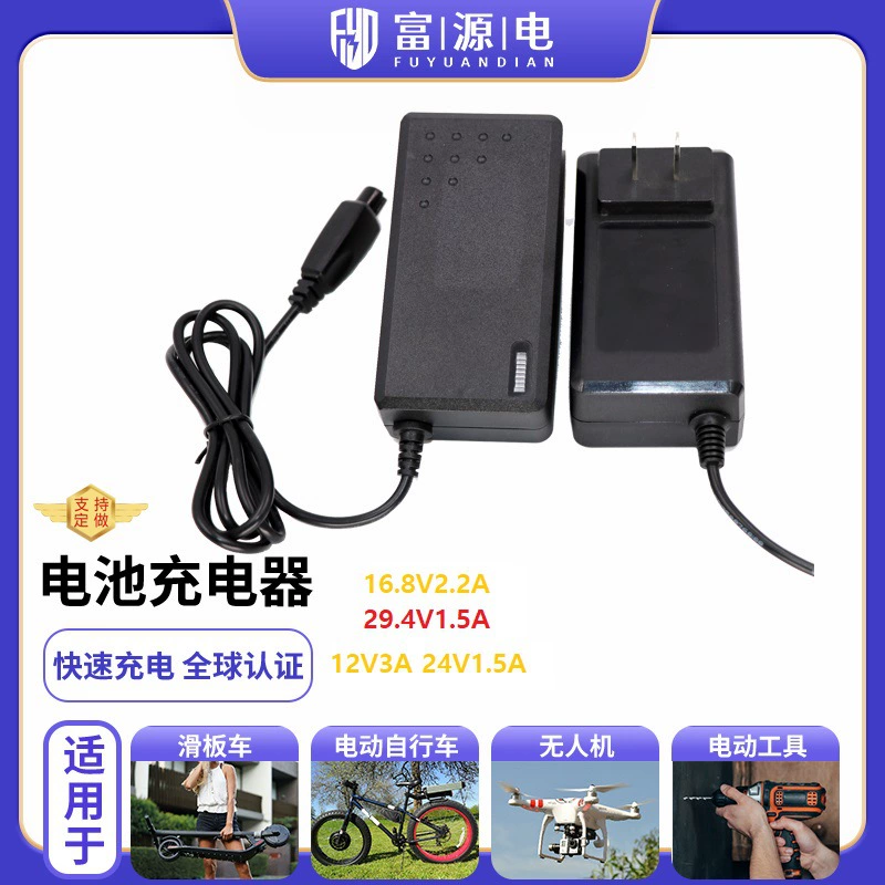 Lamp, projector, power adapters, massager for auto, switch key, 12v, 72W