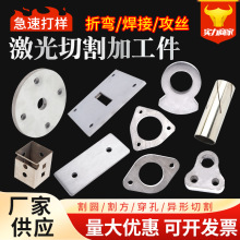 304����ְ��316L/310����ְ弤���и����м� ���� �����嶨 ��