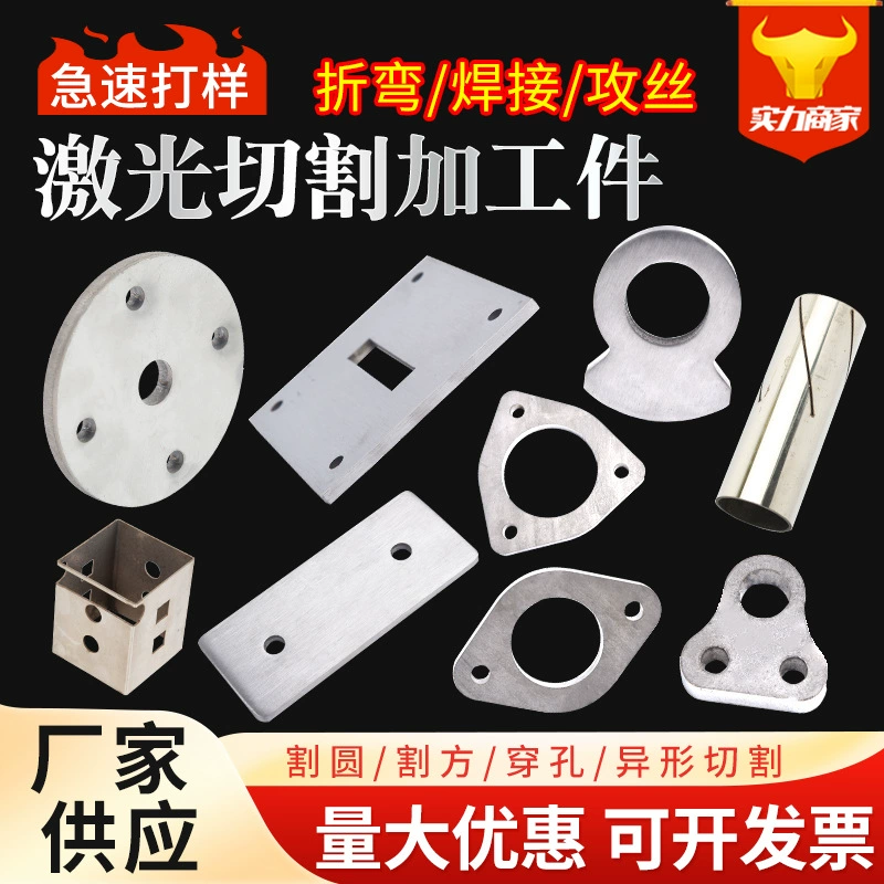 304 пластина из нержавеющей стали 316L/310 нержавеющая сталь пластина лазерная резка нулевая резка индивидуальная Настройка железной пластины