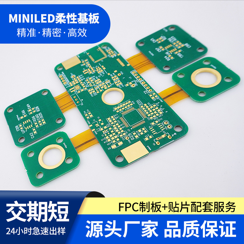 Placa combinada suave y dura fpc personalizada del fabricante, placa suave de acero de seis capas de doble cara, placa combinada suave y dura de cuatro capas FPC dorada inmersiva