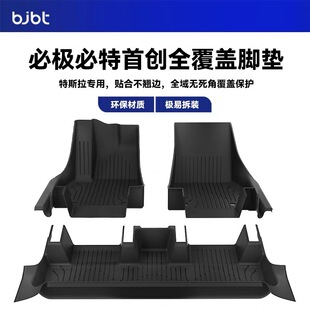 BJBT is suitable for Tesla model foot pad 360 full surround tpe injection car accessories front trunk pad