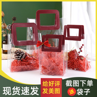 Pvc Wine Red Maroon Handbag Wholesale Ins Style Packaging Gift Bag Wedding Souvenir Wedding Candy Box Gift Bag