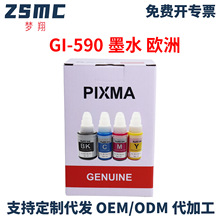 �m�ü���Ganon gi-590īˮG2510 G3500 G3501 G3510 G4500 G4510