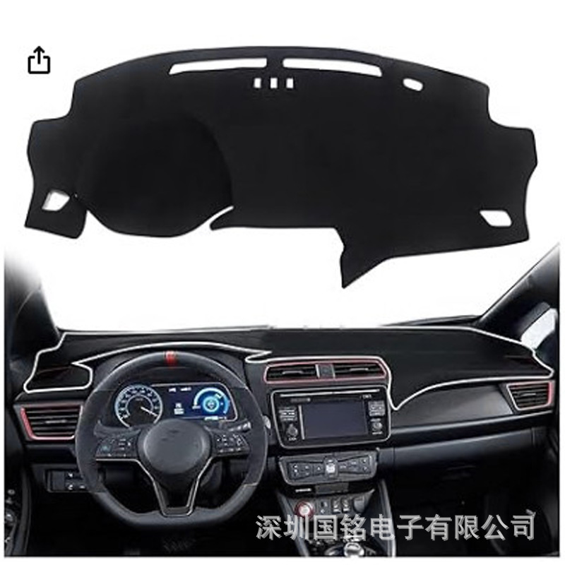 Suitable for Nissan Leaf 2017 2021 2022 Sunshade Protection Carpet Anti-Glare Dashboard Cover
