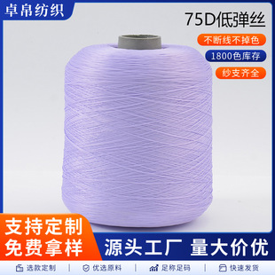 ����ɫ75D�͏��z���bЬñ�p�x�����ë��ᘿ���Ьñ������߅��
