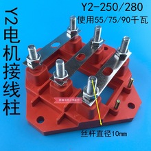 Y2 250-280늙C�zľ�Ӿ���55/75/90ǧ��ͨ�÷��մɶ���늙C���