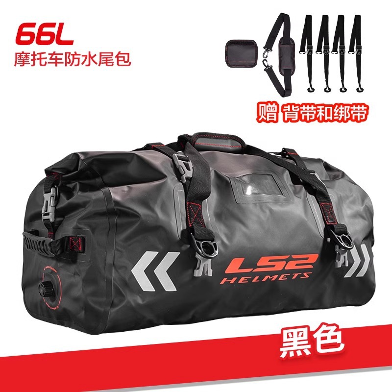 LS2 bolsa de asiento trasero de motocicleta bolsa de cola impermeable montar camello bolsa de cola de motocicleta equipo de viaje montar bolsa colgante de gran capacidad