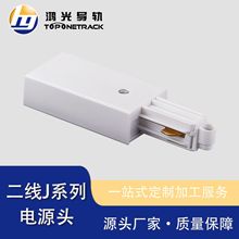 Jϵ�ж���܉���l�Դ�^  led���܉�lPC��ȼ����ETL  2JP