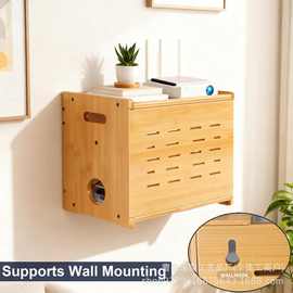 木质路由器收纳盒可壁挂数据线收纳盒木质插排整理盒投影仪置物架