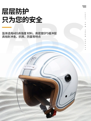 Half Helmet: Motuoche Auto Parts and Accessories