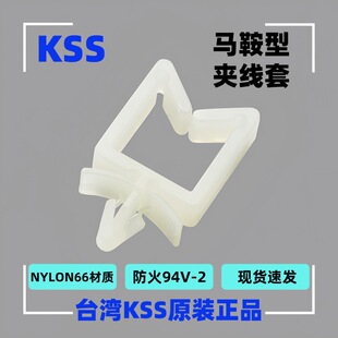����KSS�R���͊A����  �R���;��A KWS-0N/KWS-1N/KWS-2N/3N/1114