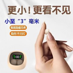2025 新しい Bluetooth ヘッドセット超小型目に見えないワイヤレスノイズリダクションインイヤーミニスリープ Apple Huawei に適しています