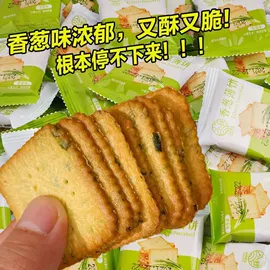 饼干;传统糕点;西式糕点
