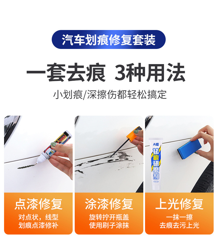 Car Paint Repair Pen Scratch Removal Magic Tool Pearl White Scratch Remover Car Paint Surface Repair Spray Paint High-Tech Product