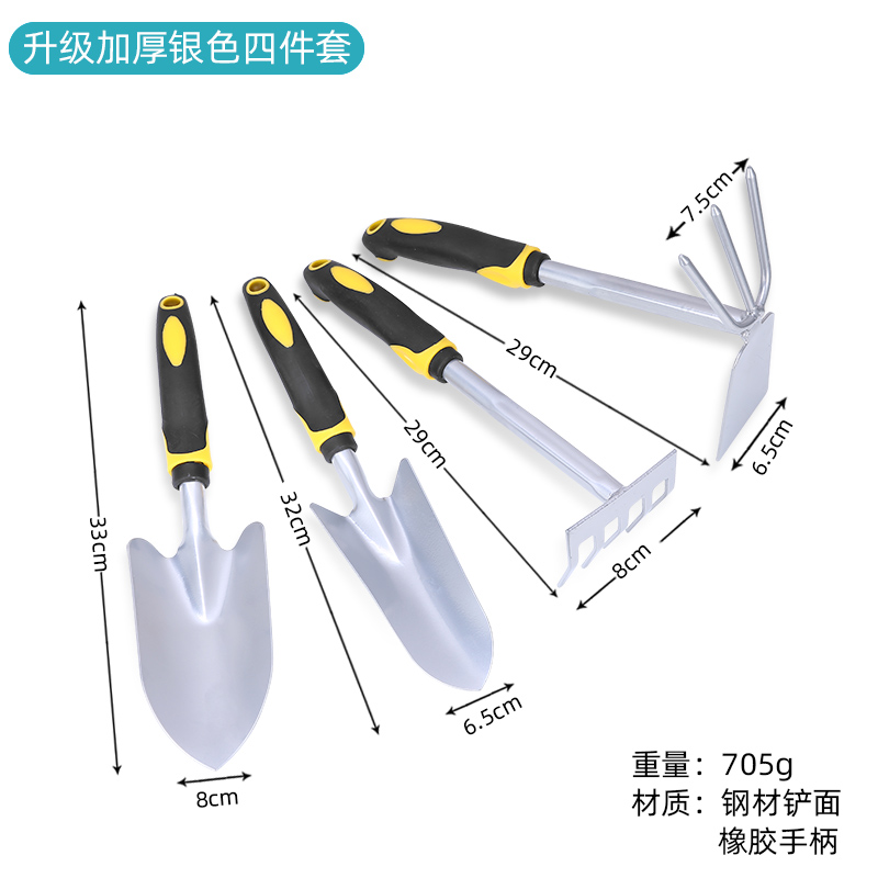 Pala de azada para plantar flores, pala pequeña, herramienta de plantación de árboles, pala de flores para cultivar flores, jardinería en el hogar, atrapar el mar, cultivar verduras, juego de pala de playa