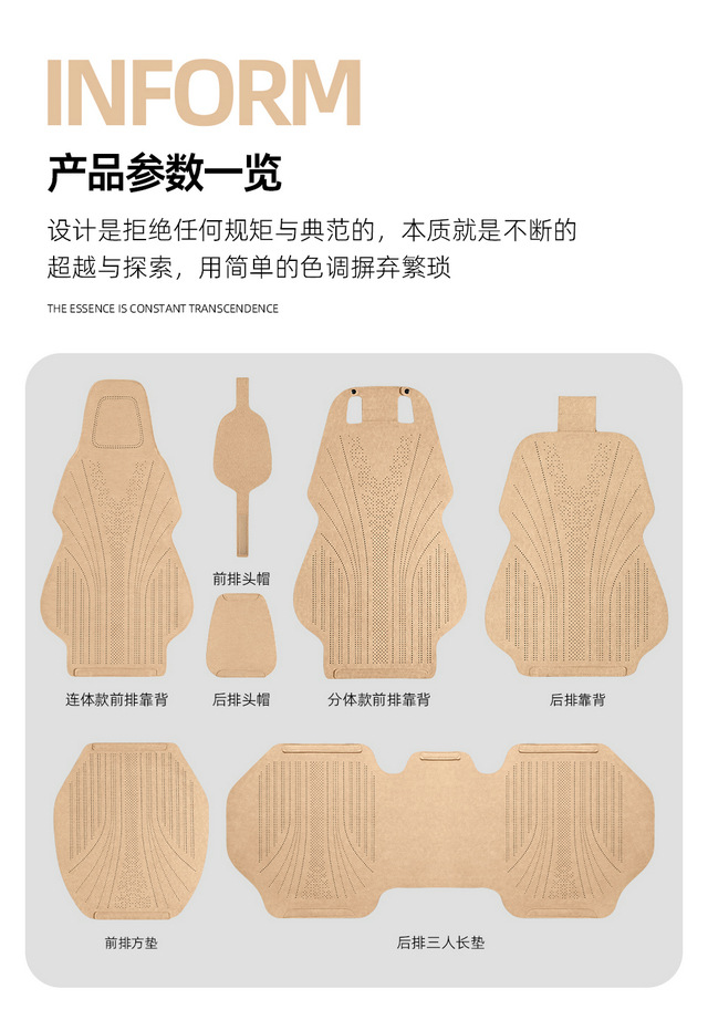 2026 Haval M6/H6 Universal Style Business Breathable Comfortable All-Season Car Seat Cushion Cover for Export