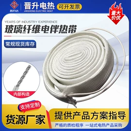 电热/发热管;电热带;其他电热设备