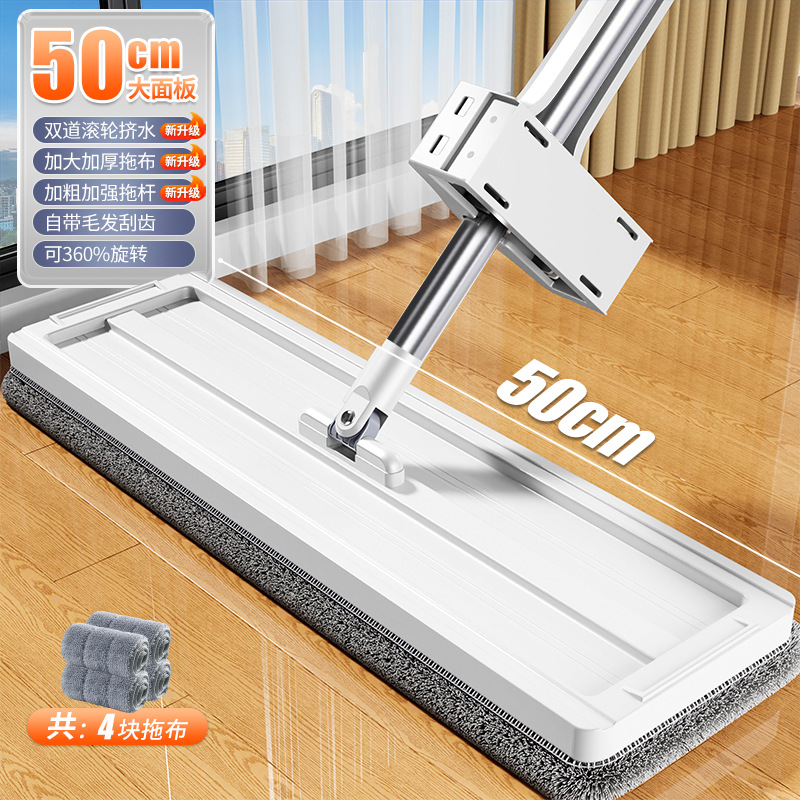 [50cm 대형 패널 + 두꺼운 천 4개] - 두꺼워진 보강봉