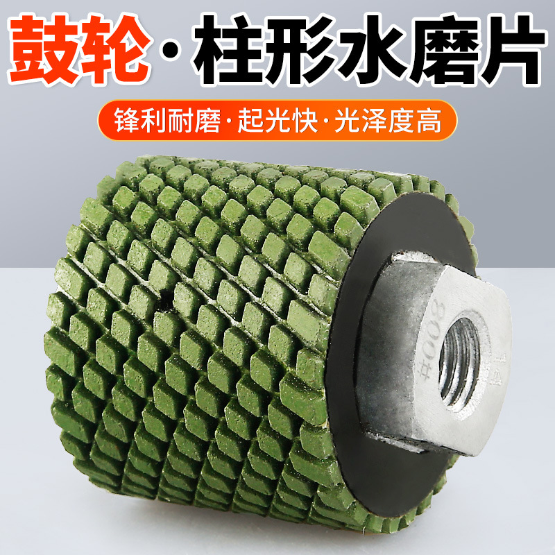 Rueda de tambor, placa de pulido de agua cilíndrica, placa de pulido de piedra, línea curva vertical de forma especial, rueda de pulido cilíndrica, placa de rectificado angular