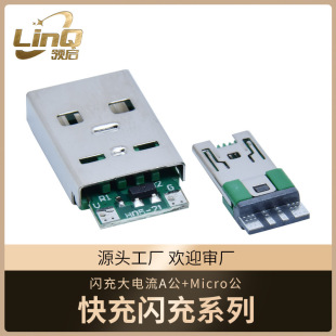 usb 2.0�W�������Gɫ���^Micro5pin�Gɫ��������^�B�������^