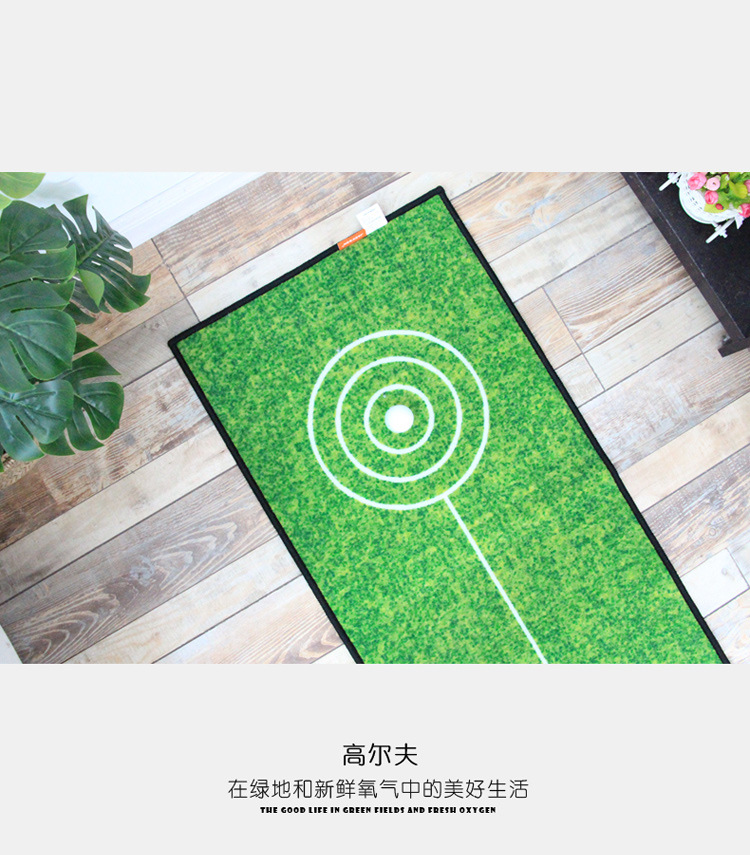 高尔夫练习地毯添加副本_02.jpg