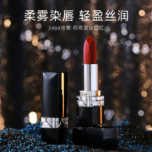 Jia yaliyan blue gold lipstick bullet easy to color long-lasting moisturizing flat black tube soft mist Velvet Lipstick