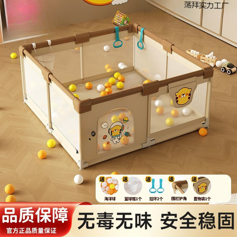 Fence Baby Guardrail Children's Living Room Floor Indoor Home Safety Toddler Baby Crawling Mat Game Fence