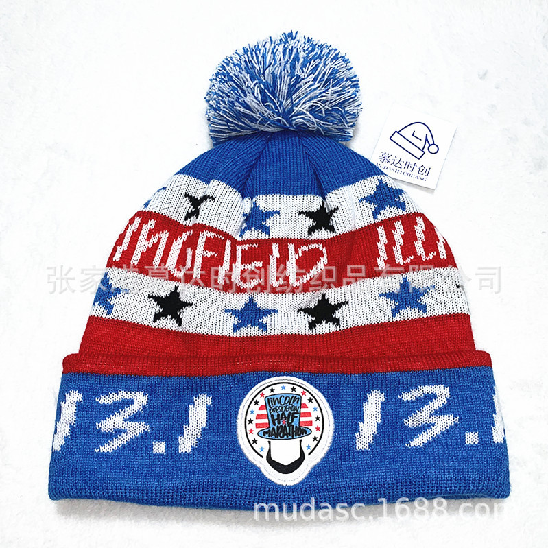 2024年新款腈纶提花针织帽球队字母翻边带球毛线套头帽子厂家直销