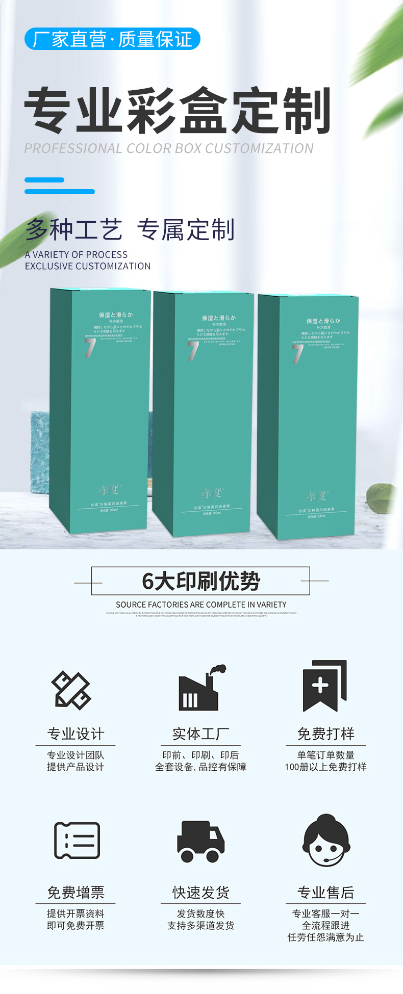 燕南---详情页_01