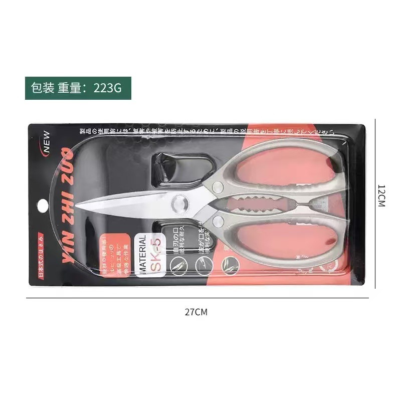 国境を越えたSK5ステンレス鋼鶏骨はさみキッチン専用多機能バーベキューはさみ骨はさみ家庭用|undefined
