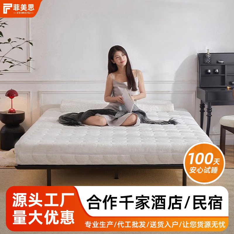 Natural Latex Soft Mattress for Home Use, Fully Removable and Washable, with Independent Springs, Can Be Rolled and Packaged, Suitable for Hotels, 22cm Mattress Spring Mattress