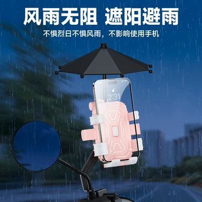 Motosiklet ləvazimatları və aksesuarları – Universal Shockproof Navigation Stand