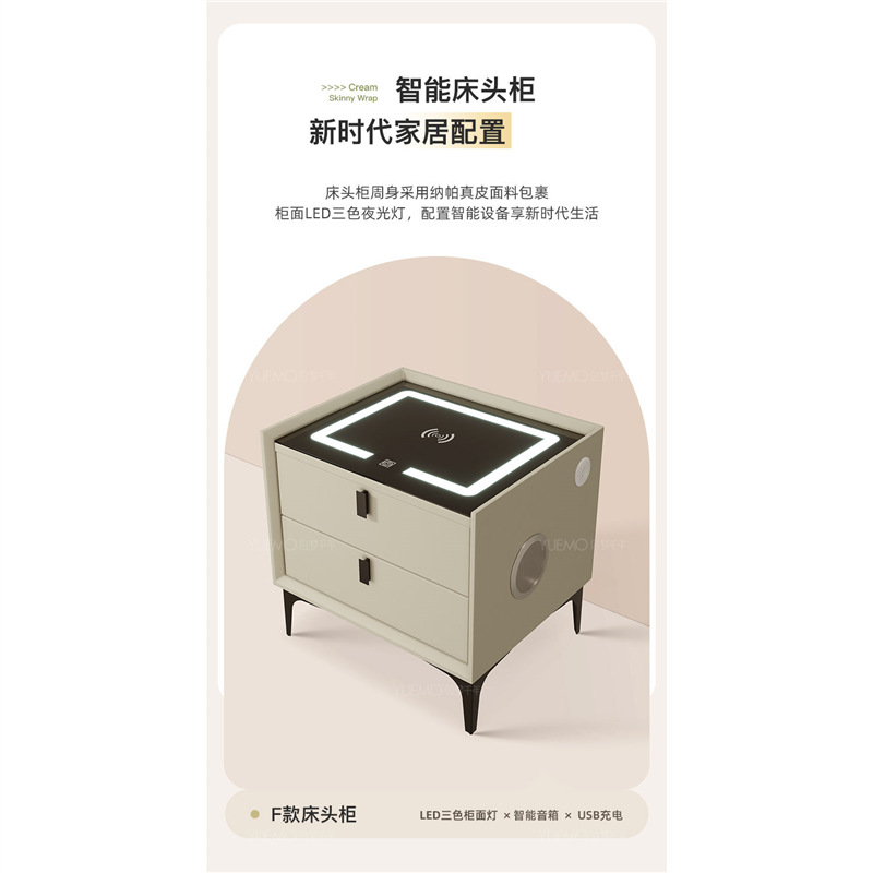 F 스마트 침대협탁