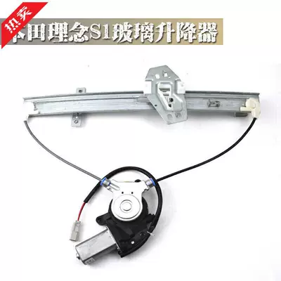 Suitable for Honda Concept Elektromobil cihazları