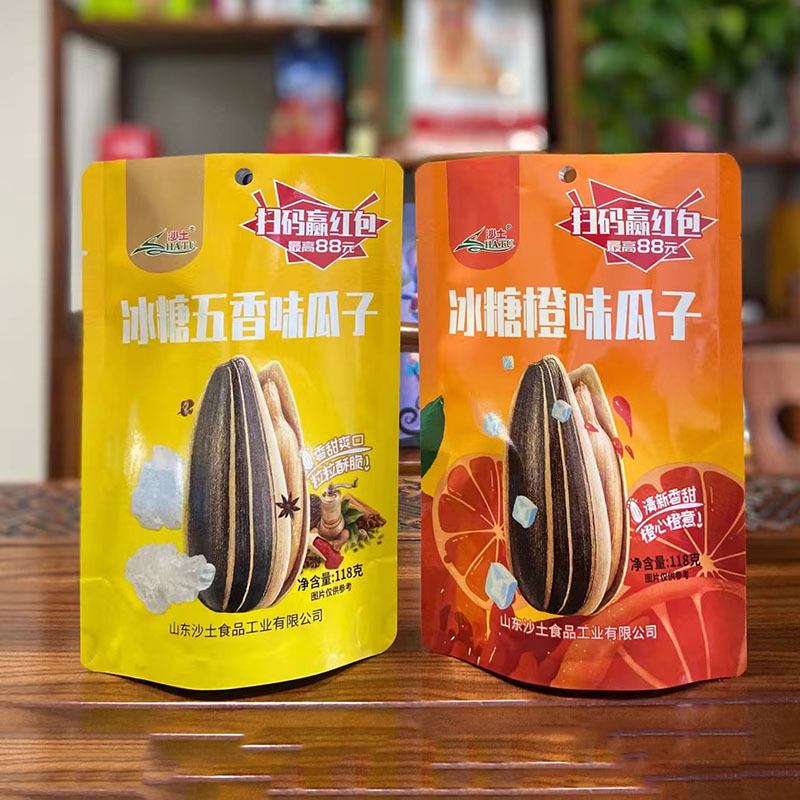 限时优惠来图定购洽洽瓜子包装袋 防潮自立自封牛皮纸食品铝箔袋