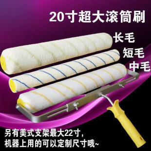 ��ë��ë�Lë����ˢ�Ṥ���N�V��20��22�糬��LͲˢ���R�d