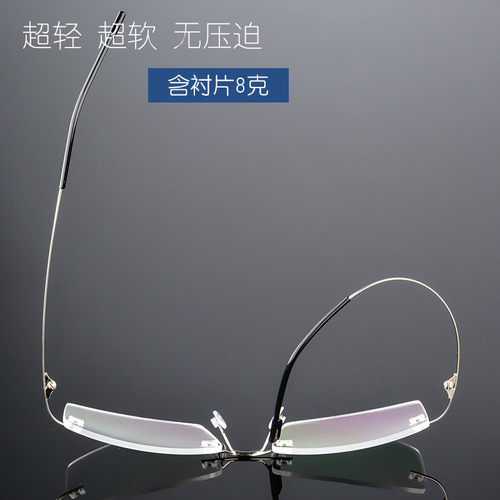 Super elastic titanium ultra-light rimless glasses frame myopia glasses frame wholesale foldable temples 858