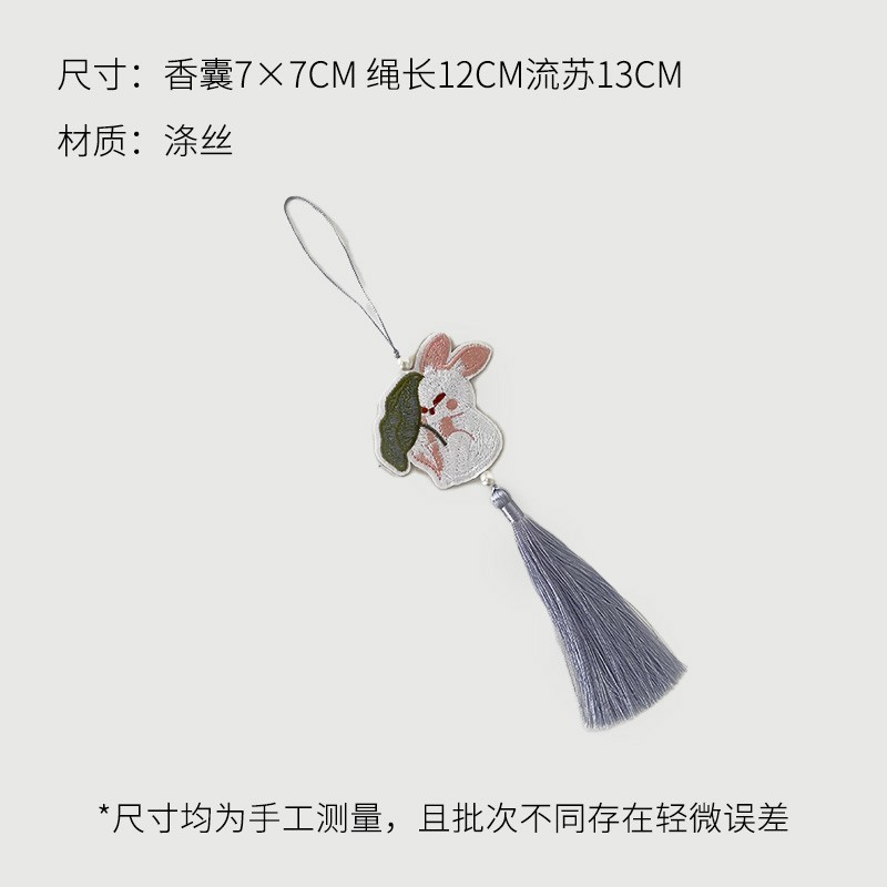 芯苼 中秋节新品平安复古香包国风刺绣香囊装饰挂件鲜花束diy资材|undefined