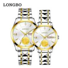 longbo������r�аٴ���H���e�̄ձ����ˮ�p�����